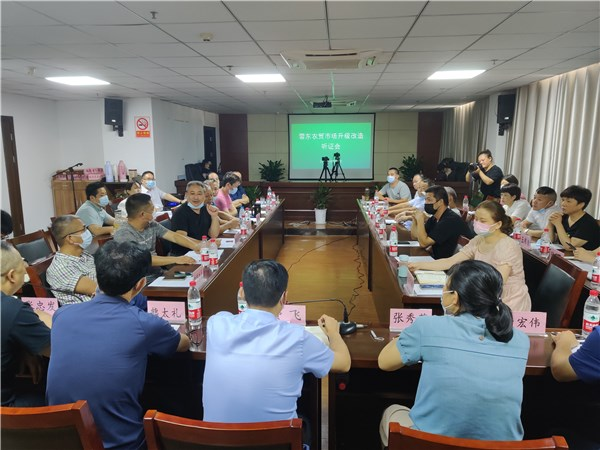 8月31日，青阳县召开蓉东农贸市场升级改造听证会，助力文明城市创建工作。